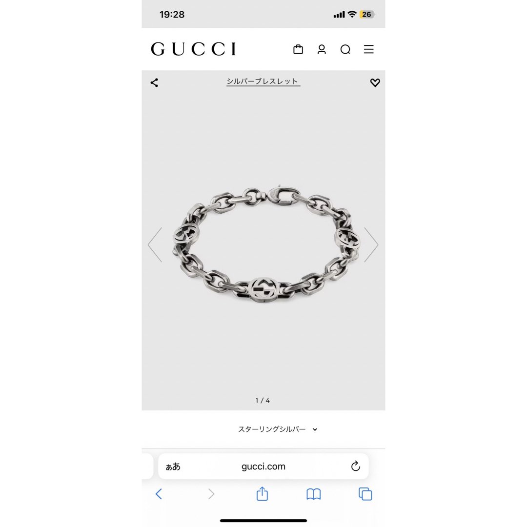 Gucci(グッチ)のGUCCI グッチ インターロッキングGシルバー ブレスレット サイズ18 メンズのアクセサリー(ブレスレット)の商品写真