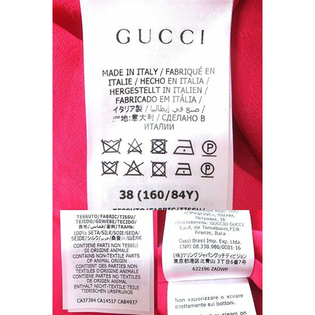 Gucci - 良品△正規品 GUCCI グッチ 622196 チェックGG シルククレープ