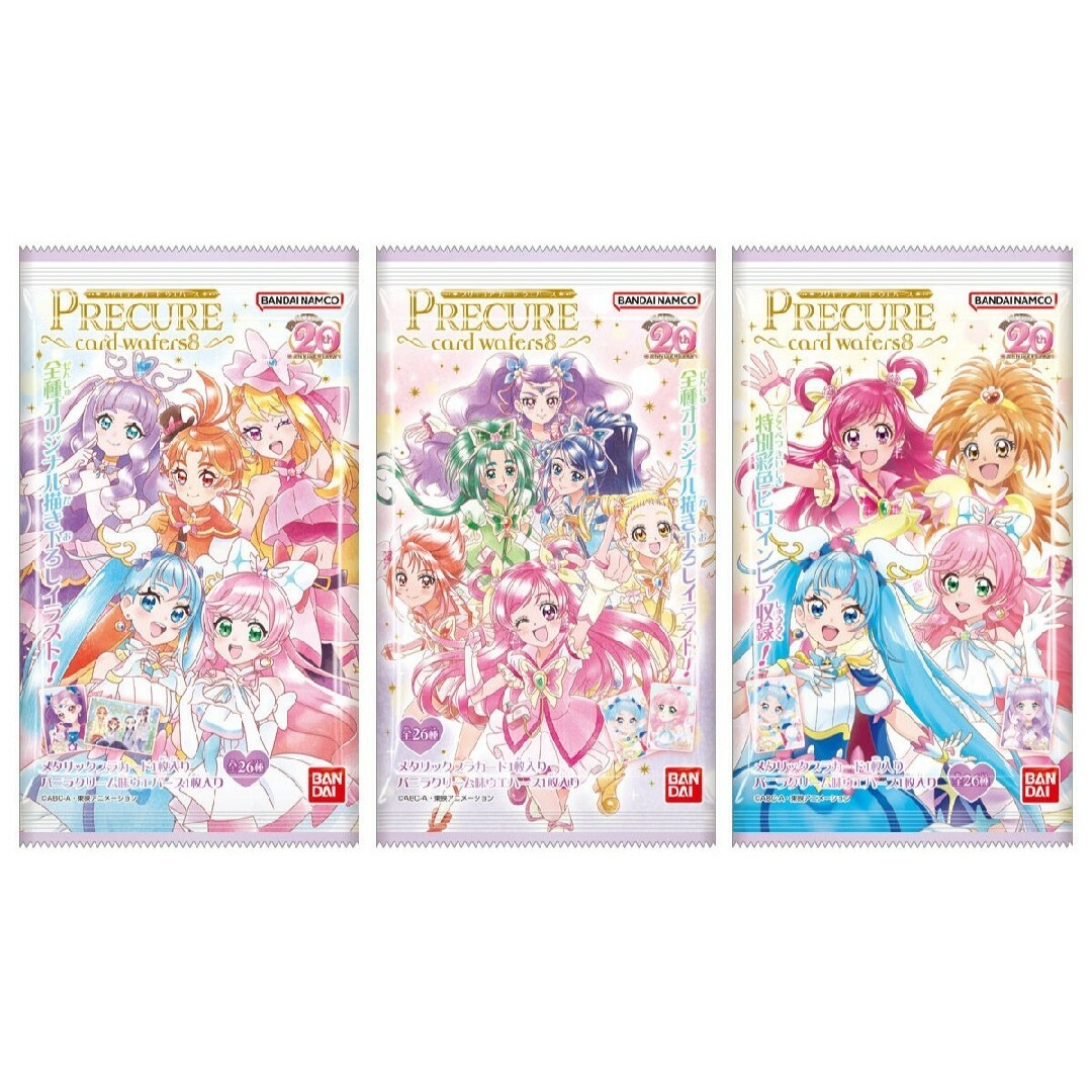 プリキュア カードウエハース8 SR No.07 キュアドリーム プリキュア カードウエハース8 SR No.07 キュアドリーム