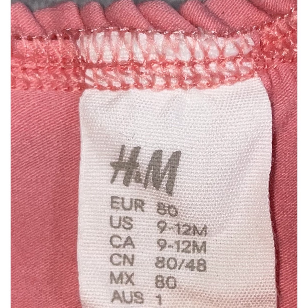 H&M(エイチアンドエム)のベビーTシャツ キッズ/ベビー/マタニティのベビー服(~85cm)(Ｔシャツ)の商品写真