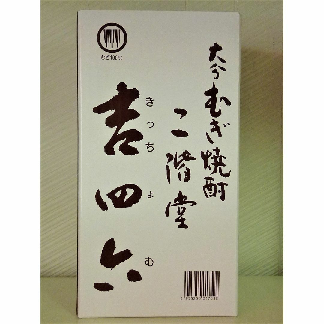 吉四六　陶壷・壺・つぼ　７２０ｍｌ　１ケース　１０本（北海道沖縄不可