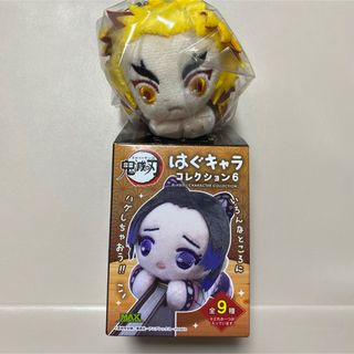 キメツノヤイバ(鬼滅の刃)の鬼滅の刃 はぐキャラ 6 煉獄杏寿郎(ストラップ)