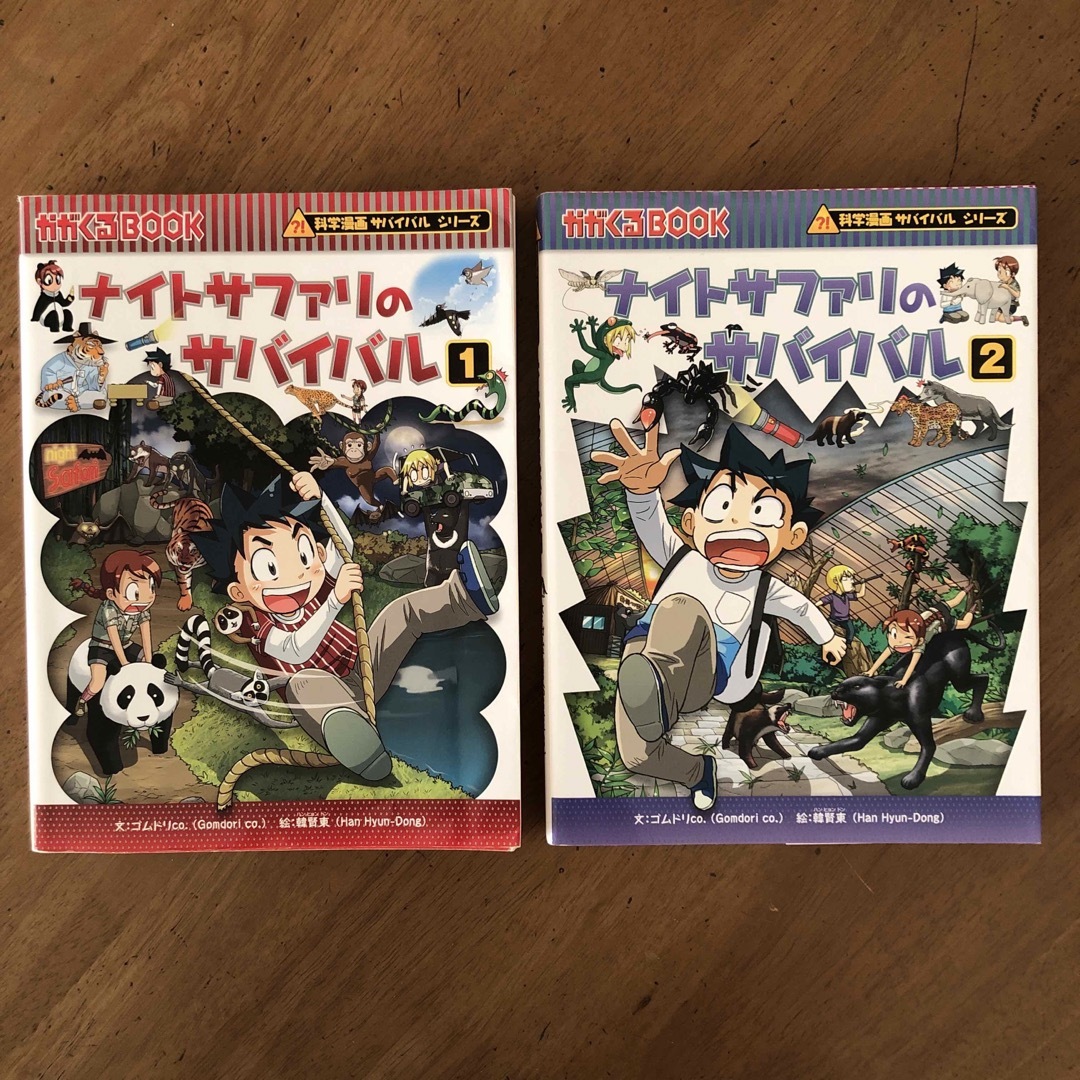科学漫画・歴史漫画 サバイバルシリーズ 24冊-