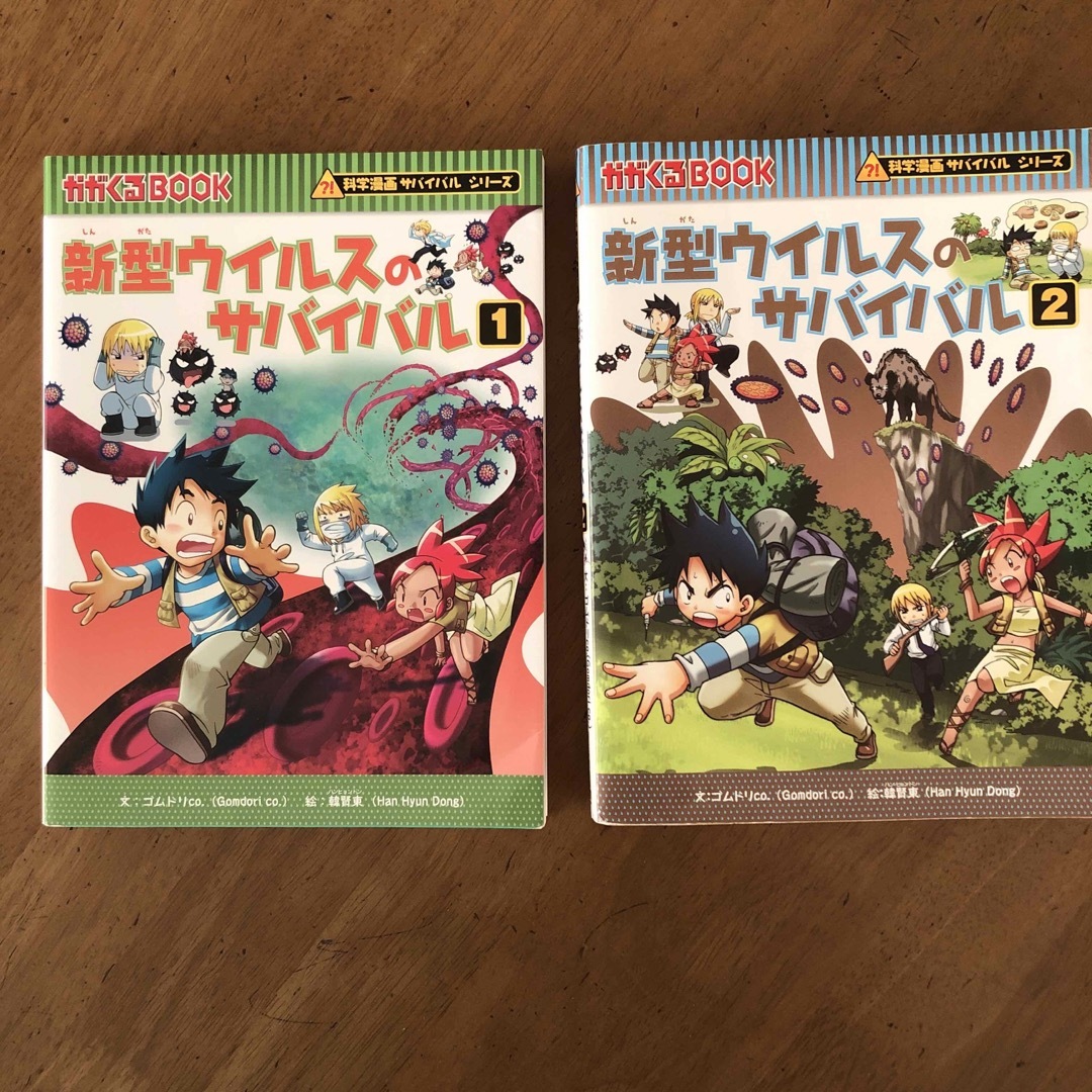 サバイバルシリーズ 科学漫画29冊&歴史漫画2冊セット - その他 サバイバルシリーズ 科学漫画29冊&歴史漫画2冊セット - その他