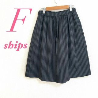 シップス(SHIPS)のSHIPS シップス　フレアスカート　ブラック　グレー　ストライプ　F　きれいめ(ひざ丈スカート)