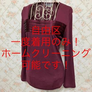 ジユウク(自由区)の★自由区/ジユウク★一度着用のみ★長袖カットソー38(M.9号)(カットソー(長袖/七分))