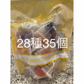 彩果の宝石　28種 35個　特用袋　400g❗️(菓子/デザート)