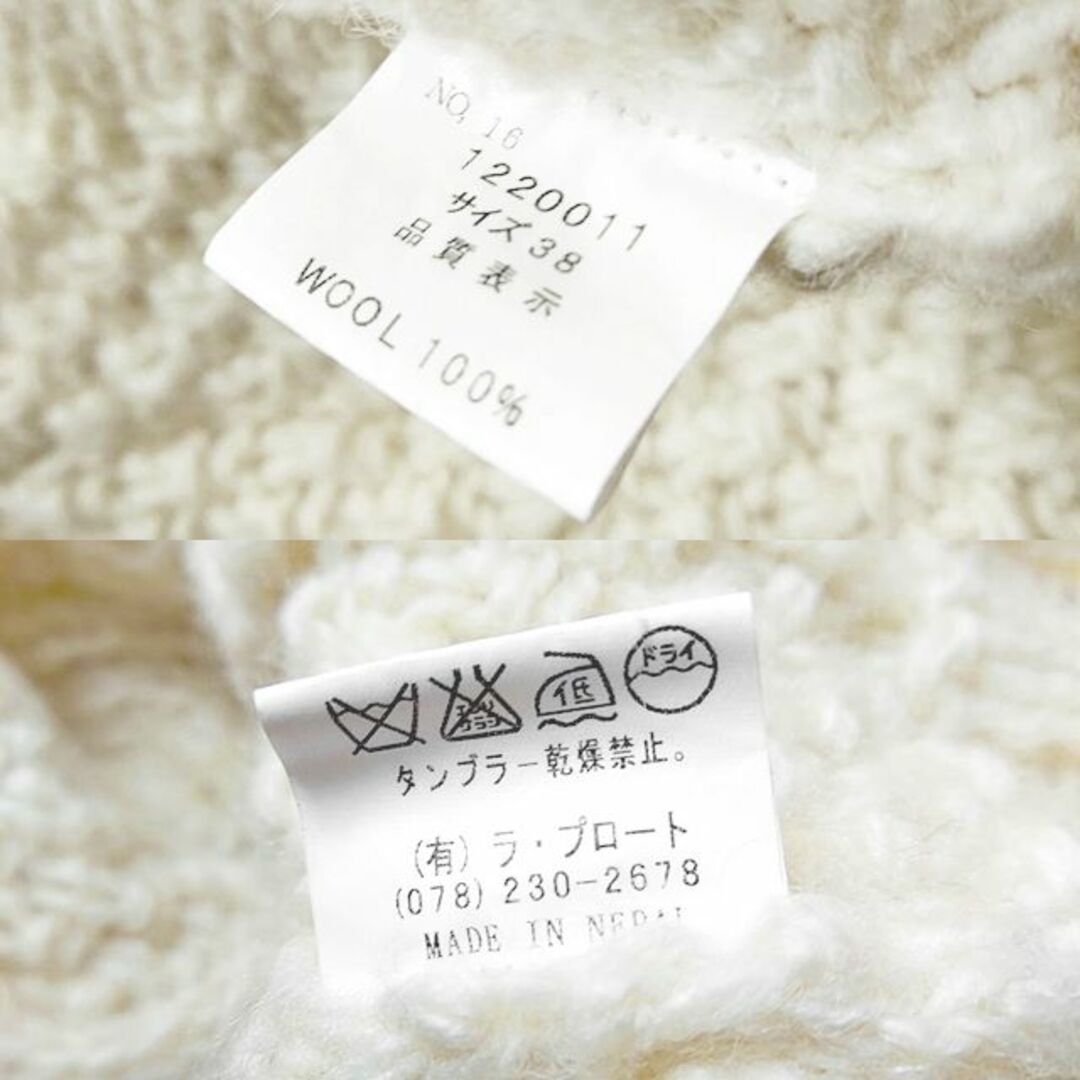 試着のみ美品  mexipa ronherman別注 off white