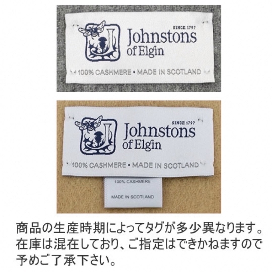 Johnstons(ジョンストンズ)のジョンストンズ Johnstons カシミア大判ストール レディースのファッション小物(ストール/パシュミナ)の商品写真