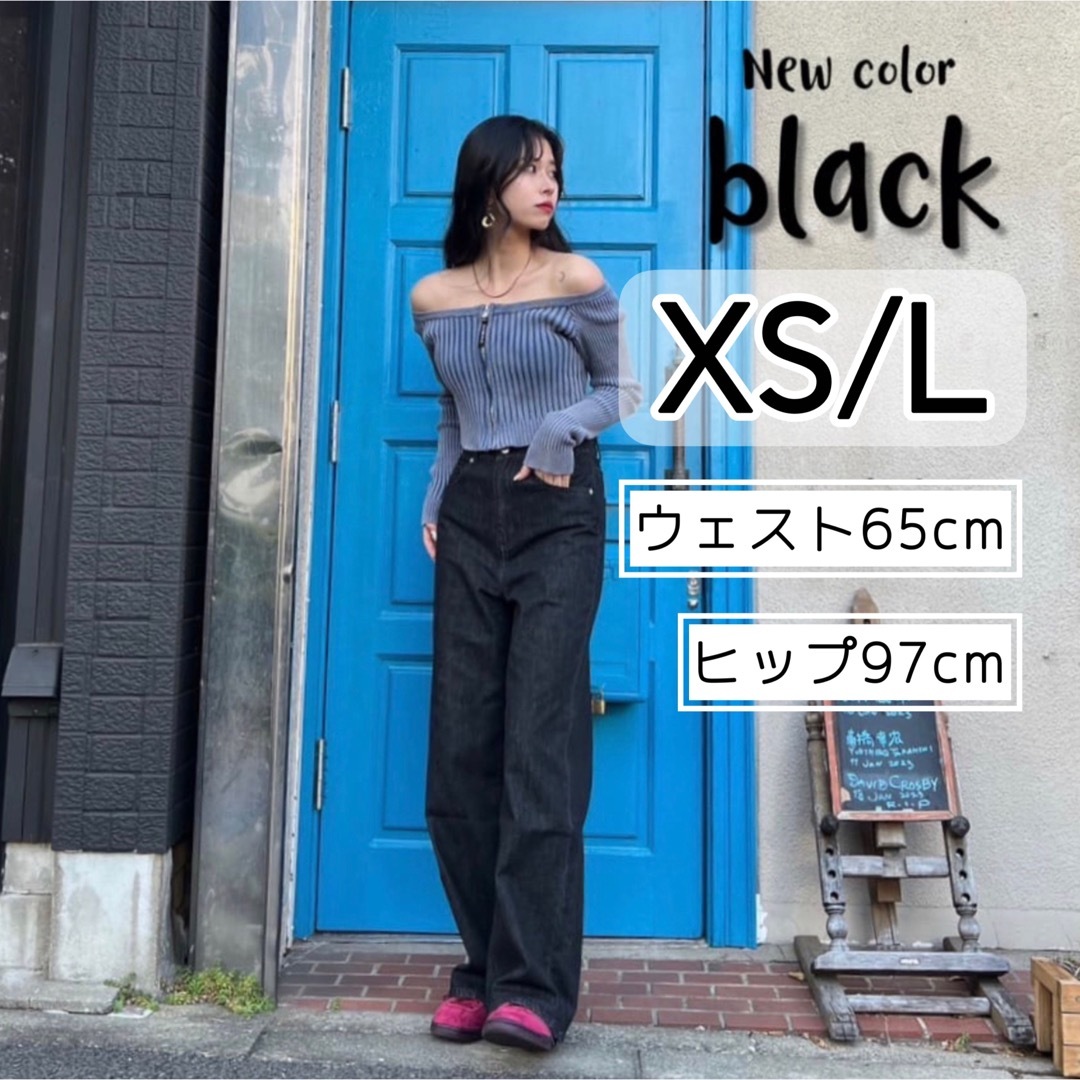 【新品タグ付き】TWWデニム  ブラック　XS/L