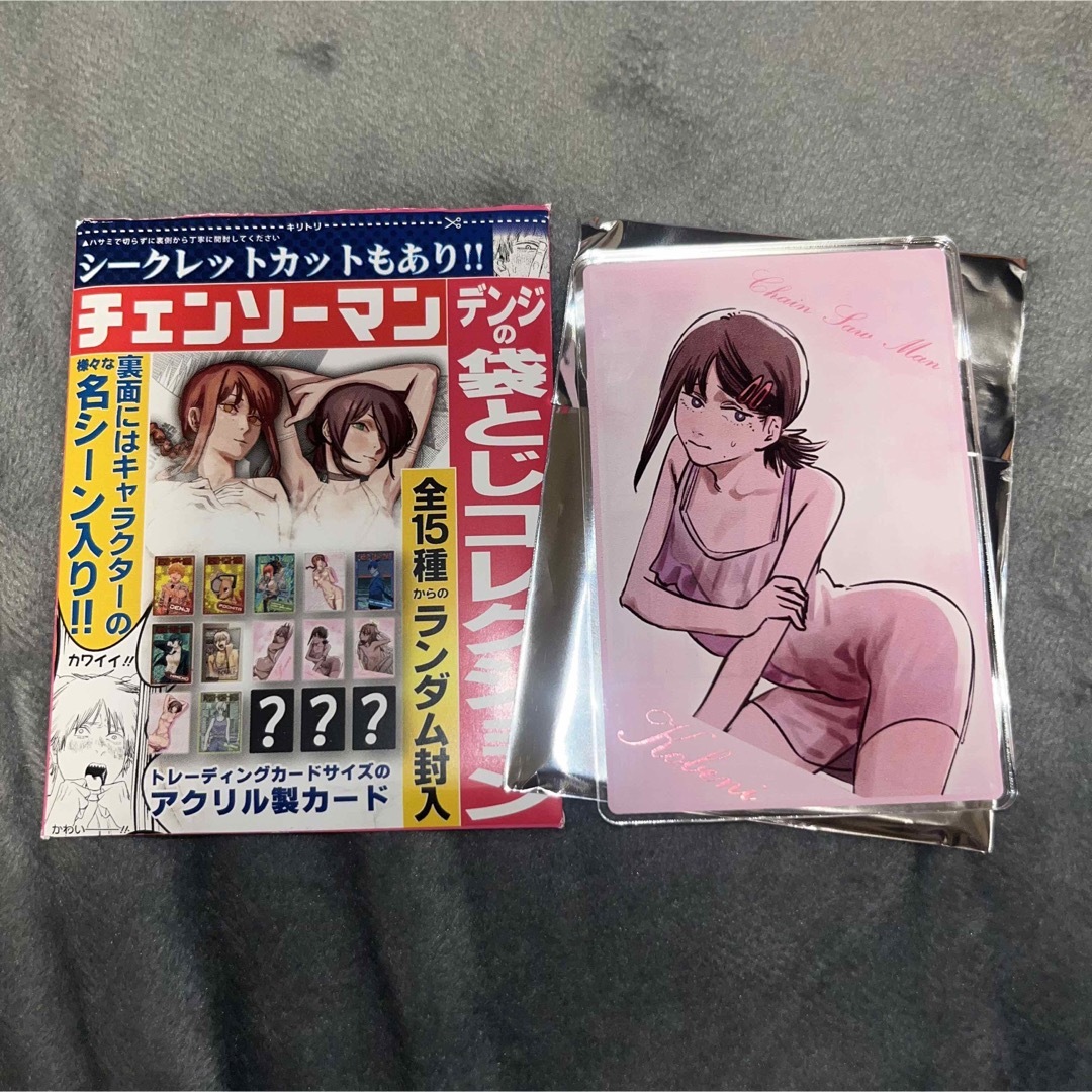 チェンソーマン コベニ エンタメ/ホビーのおもちゃ/ぬいぐるみ(キャラクターグッズ)の商品写真