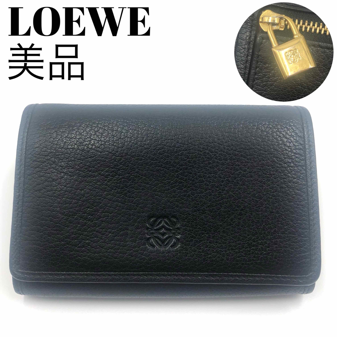 LOEWE 折り財布 二つ折り アマソナ アナグラム カデナ レザー 多収納