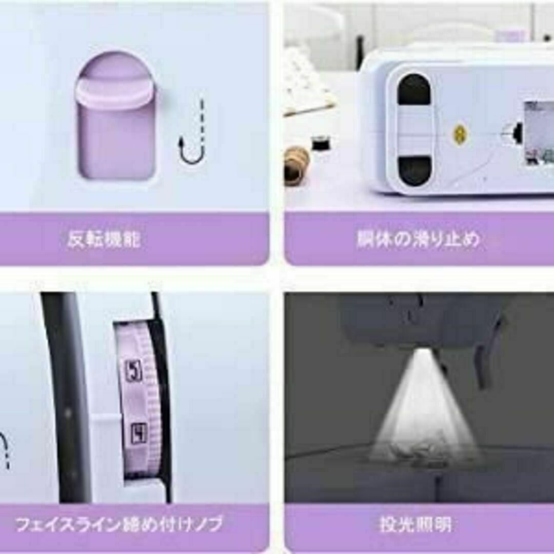 電動ミシン ホームミシン 家庭用 コンパクト 簡単 縫物 初心者向き