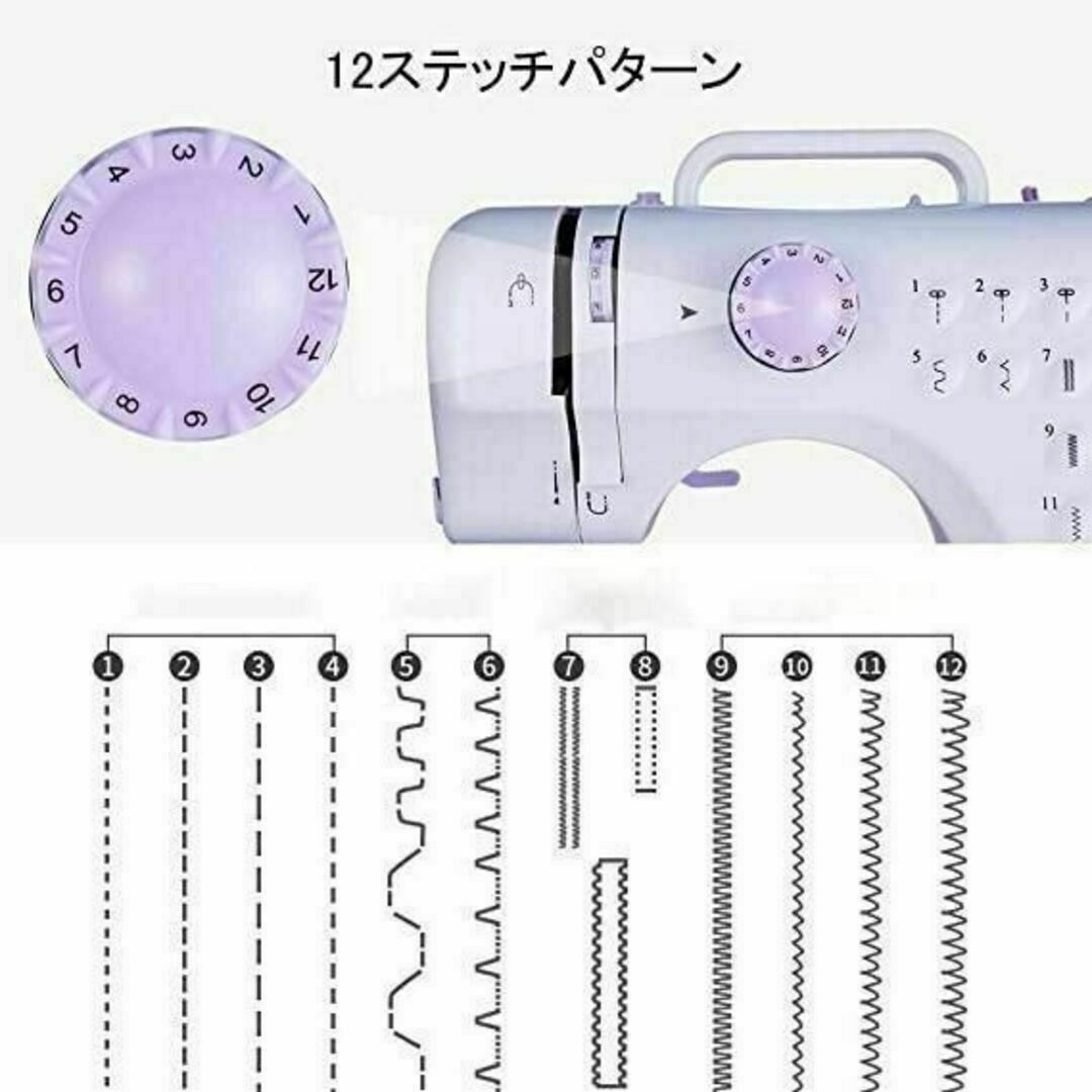 電動ミシン ホームミシン 家庭用 コンパクト 簡単 縫物 初心者向き