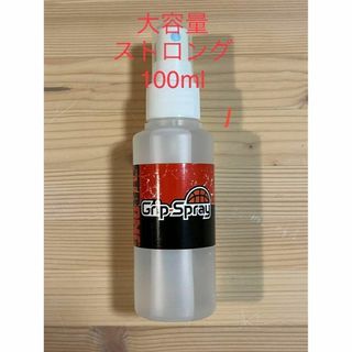 【大容量】強力グリップスプレー手に塗る滑り止め100ml lGrip-Splay(バスケットボール)