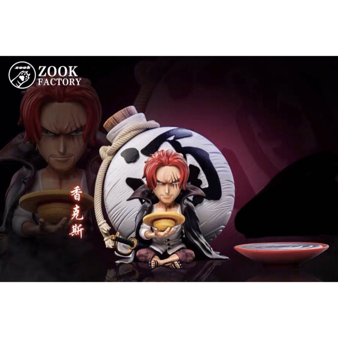 ワンピース  One piece  シャンクス フィギュア GK ガレージキット