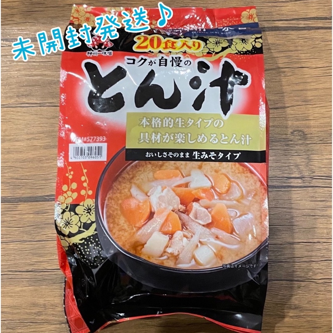 コストコ(コストコ)のコストコ★神州一味噌★とん汁★20食★未開封 食品/飲料/酒の加工食品(インスタント食品)の商品写真