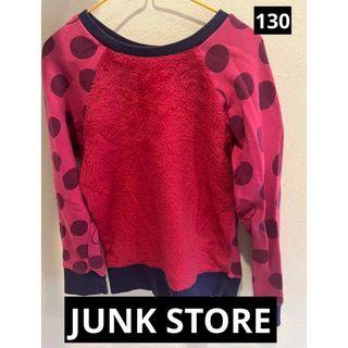 ジャンクストアー(JUNK STORE)のJUNK STORE ジャンクストアー　トレーナー　ボア　スエット　ドット(Tシャツ/カットソー)