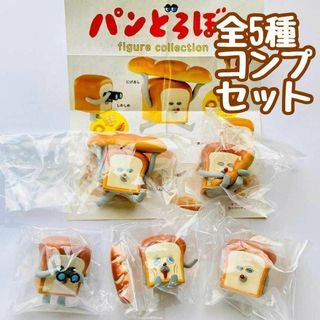 A-40　コンプ　パンどろぼう フィギュアコレクション　全5種セット　ガチャ(アニメ/ゲーム)