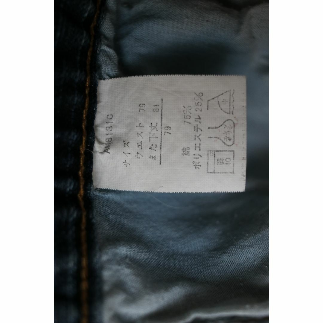 しまむら(シマムラ)のしまむら　VILAND ジーンズ メンズのパンツ(デニム/ジーンズ)の商品写真