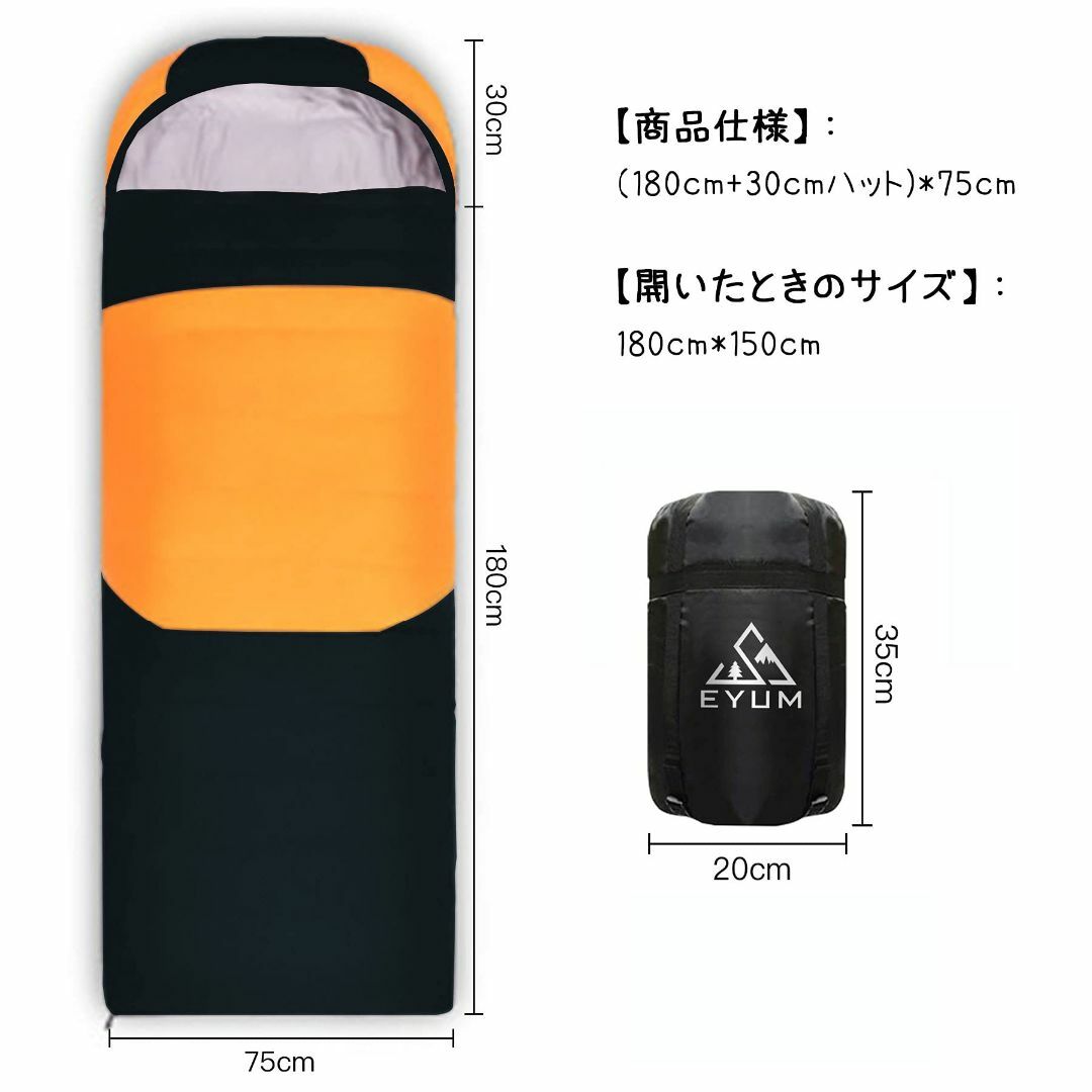 EYUM 寝袋 シュラフ 封筒型 軽量 超暖かい 210T防水 コンパクト 簡単