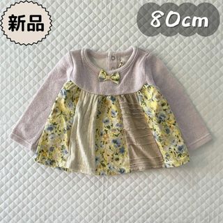 ジェモー(Gemeaux)の新品★秋冬物★パッチワーク　長袖Tシャツ　チュニック　ジェモー　女の子80cm(Ｔシャツ)