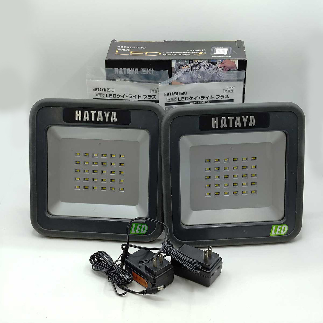 [2点セット] ハタヤ 充電式LEDケイ・ライト プラス 屋外用 LWK-15 HATAYA