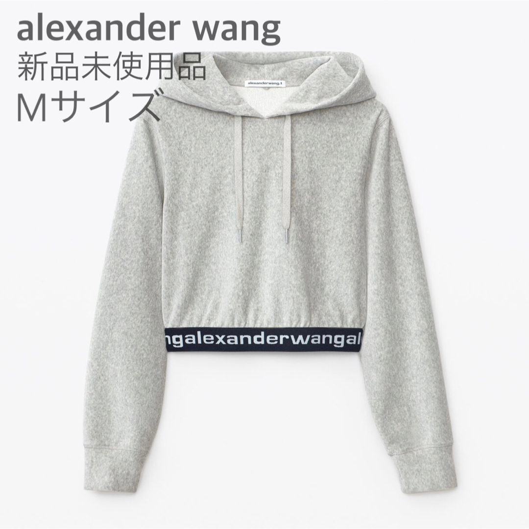 ■ Alexander Wang ストレッチコーデュロイ フーディー ■