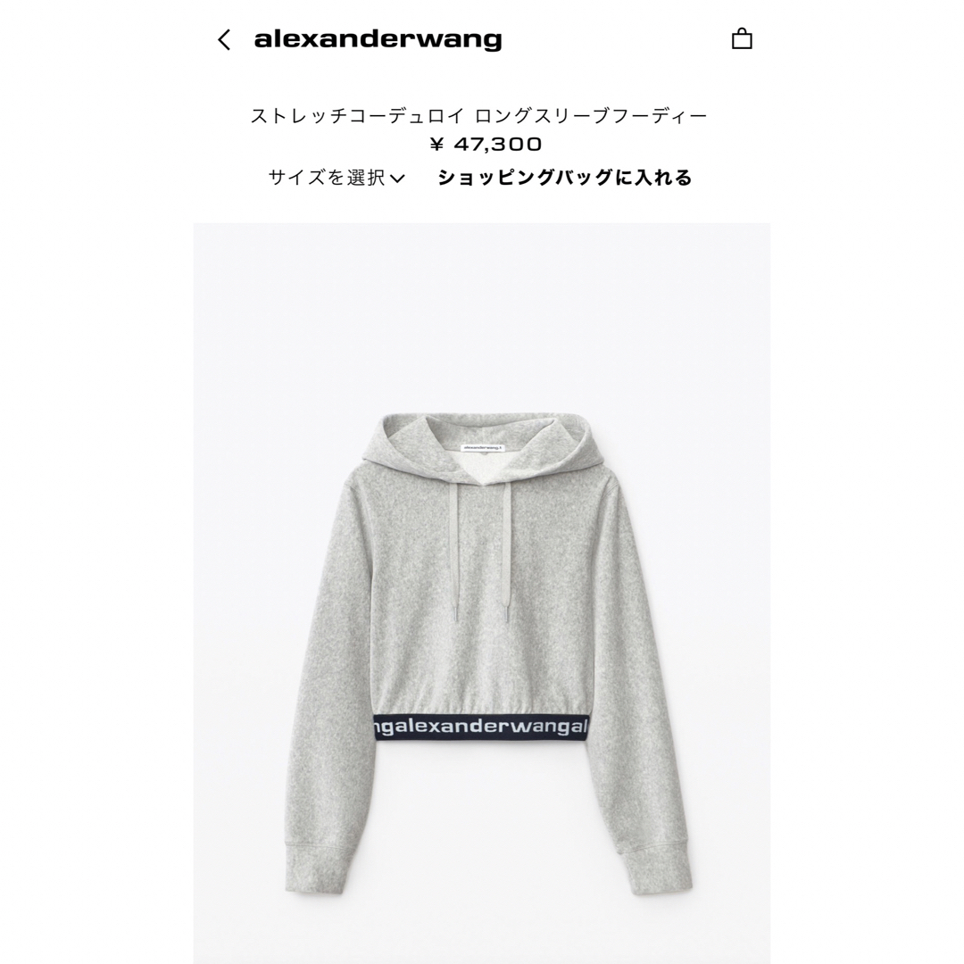 Alexander Wang - □ Alexander Wang ストレッチコーデュロイ