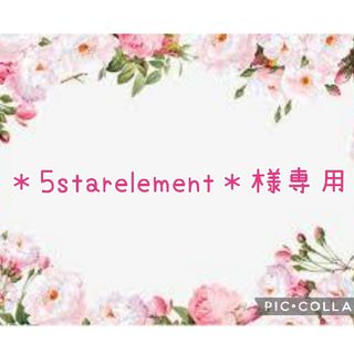 【＊5starelement＊様専用】3L/3L 2424 ピンクベージュ(ルームウェア)