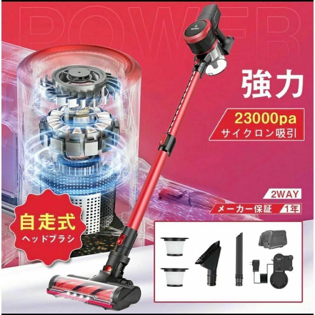 10899円 ハンディ掃除機 スティック掃除機 LEDライト 【2WAY