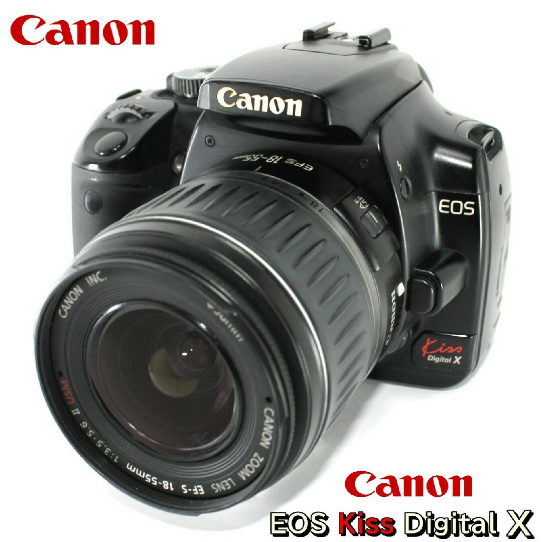 Canon - Canon EOS Kiss Digital X 一眼レフデジタルカメラセットの