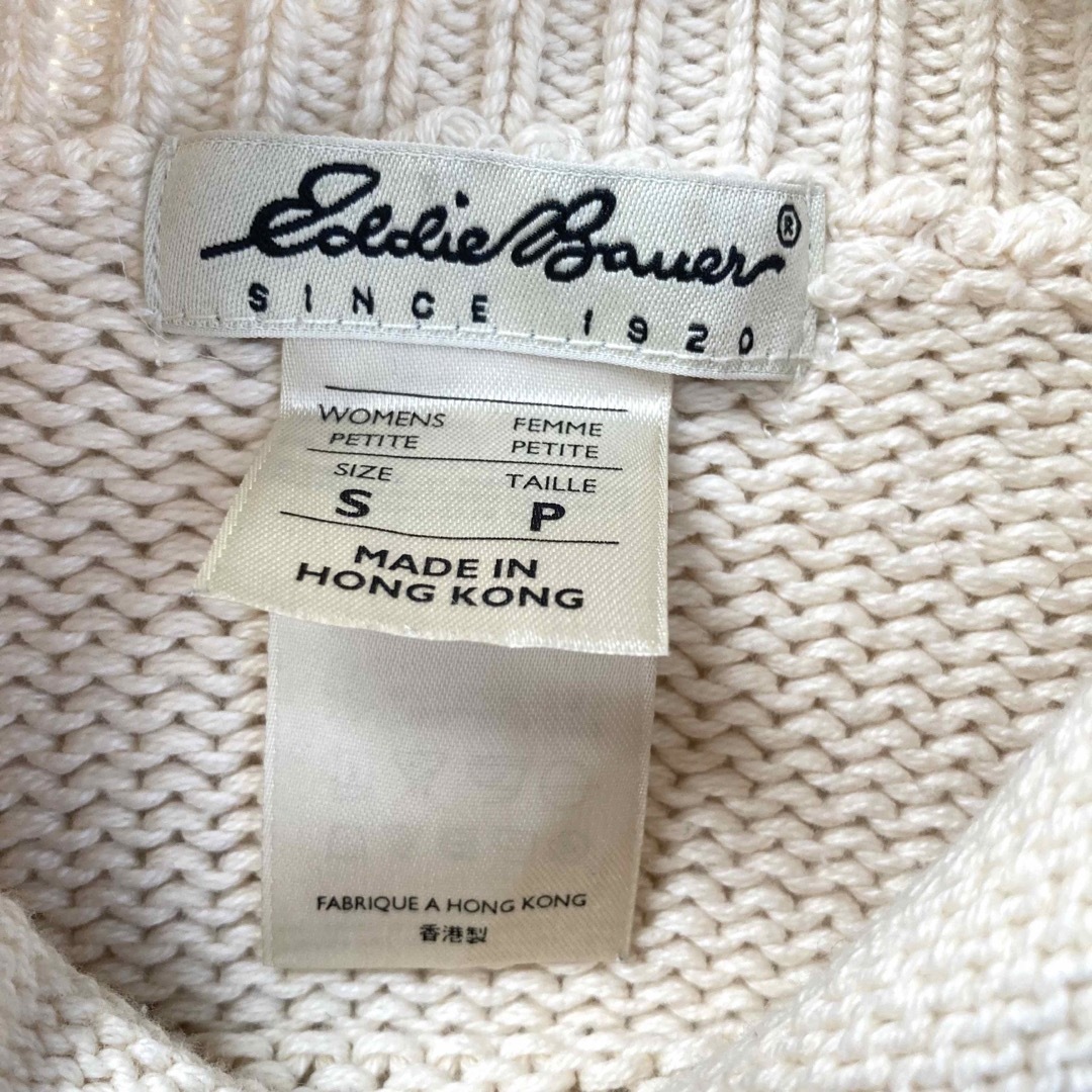 Eddie Bauer - 90s 香港製 白タグ Eddie Bauer エディーバウアー Eddie Bauer - 90s 香港製 白タグ Eddie Bauer エディーバウアー