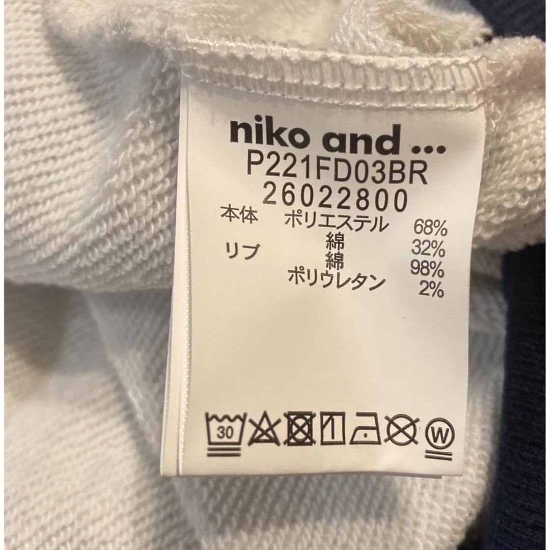 niko and...(ニコアンド)のえんたな様専用 レディースのトップス(トレーナー/スウェット)の商品写真