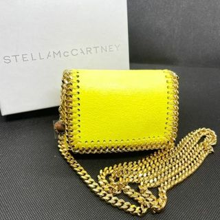 Stella McCartney   入手困難レアカラー♡新作新品 ステラ