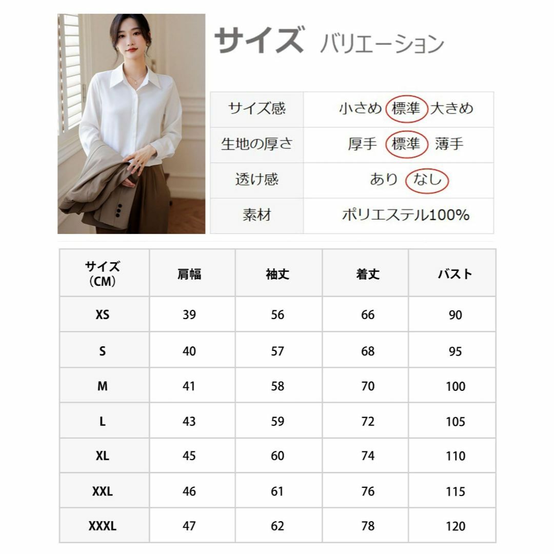 RCL レディ シャツ ブラウス レディース ワイシャツ 長袖 無地 オフィス 5