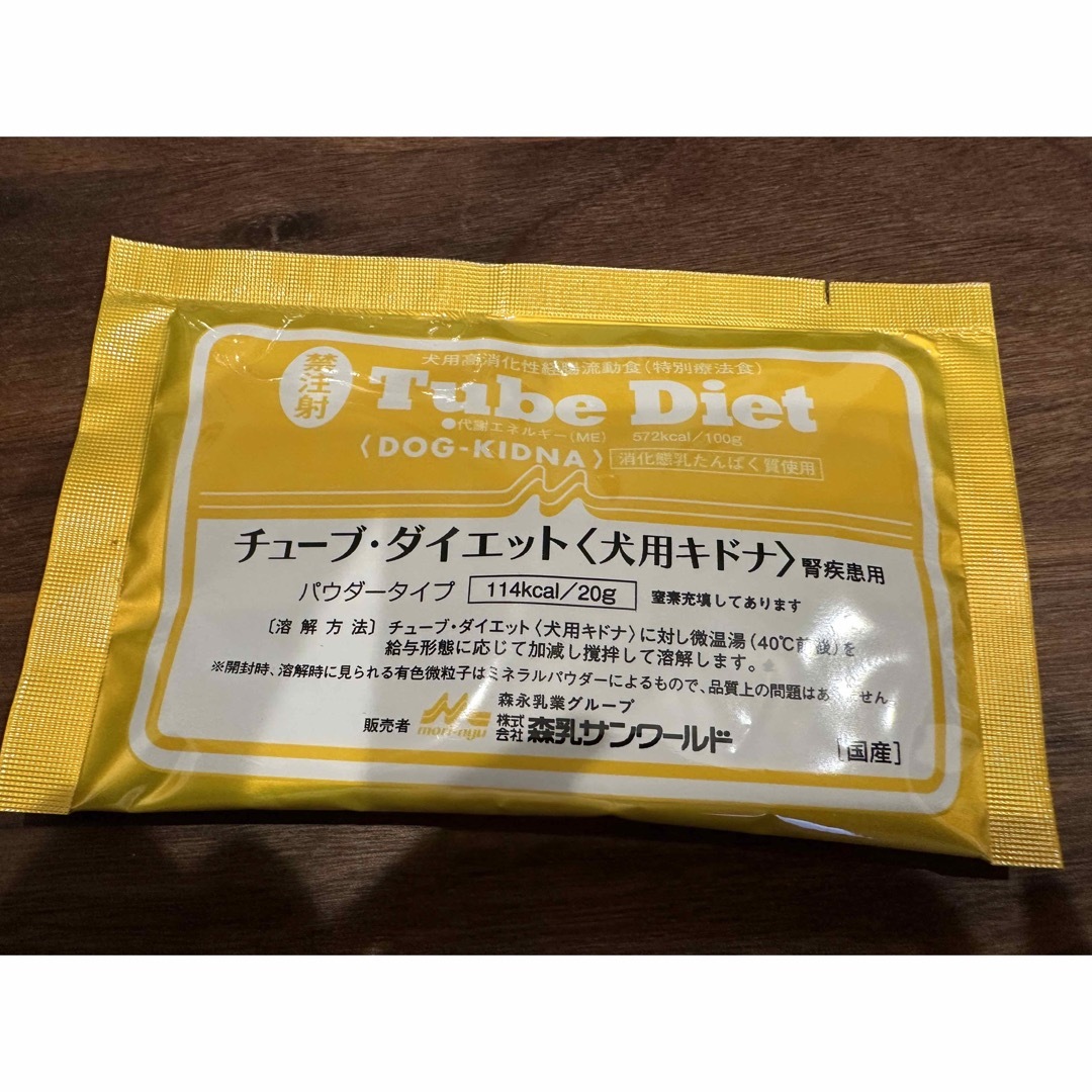 森乳サンワールド - チューブ・ダイエット 犬用キドナ 腎臓疾患 森乳サンワールド - チューブ・ダイエット 犬用キドナ 腎臓疾患