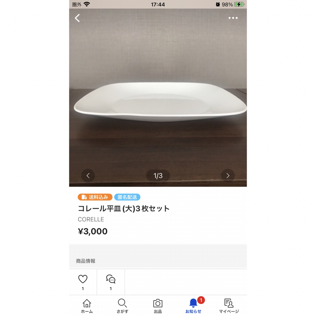 CORELLE(コレール)の【AB様専用】コレール平皿(大)2枚セット インテリア/住まい/日用品のキッチン/食器(食器)の商品写真