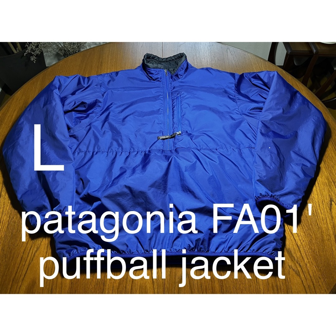 2001年製 Patagonia パタゴニア パフボール 美品