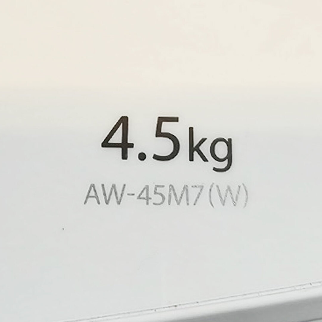 【関東送料無料】2020年製 東芝 全自動洗濯機 AW-45M7-W/4.5kg/ステンレス脱水槽/C1876 9