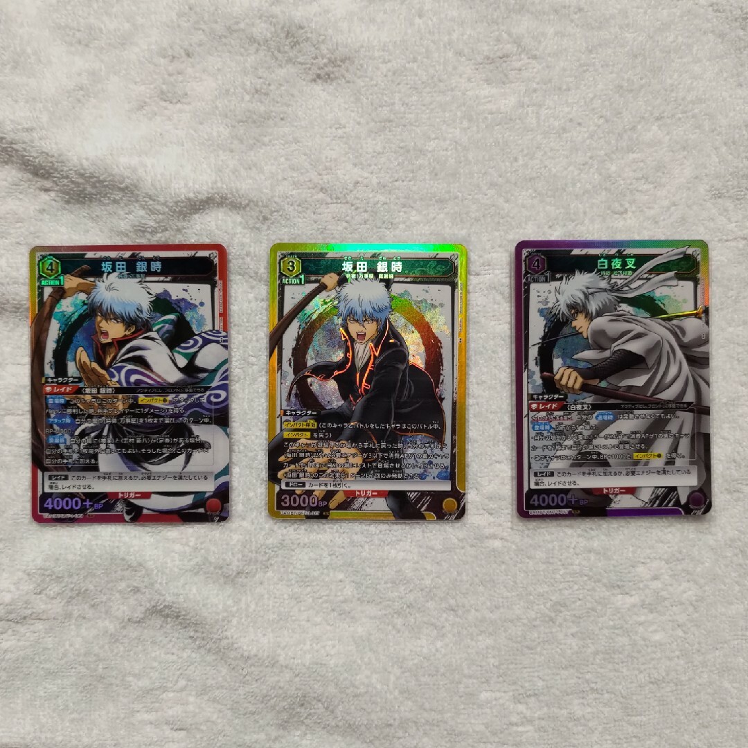 BANDAI(バンダイ)のユニオンアリーナ 銀魂 坂田銀時 白夜叉 エンタメ/ホビーのトレーディングカード(シングルカード)の商品写真