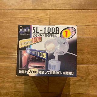 新品未使用  センサーライト　100w 防雨型　SL-100R (その他)