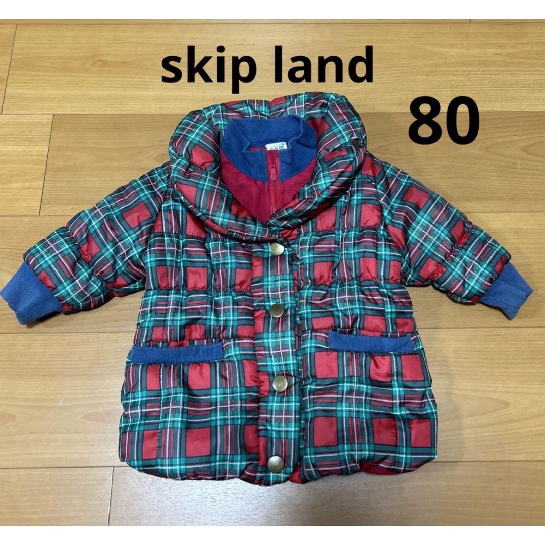 Skip Land(スキップランド)のskip land スキップランド 女の子 ダウン サイズ80 キッズ/ベビー/マタニティのベビー服(~85cm)(ジャケット/コート)の商品写真