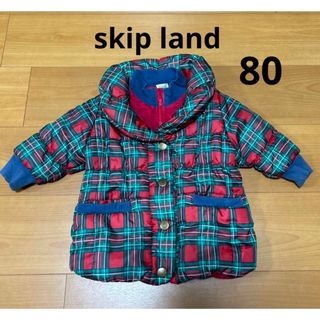 skip land スキップランド 女の子 ダウン サイズ80