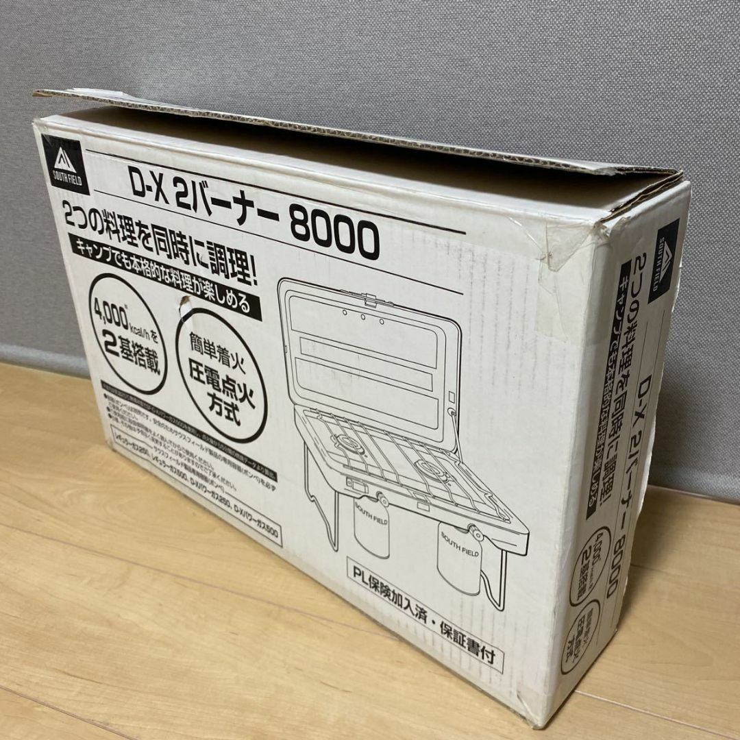 新品未使用☆SFDX 2バーナー 8000 サウスフィールド キャンプ/コンロ スポーツ/アウトドアのアウトドア(ストーブ/コンロ)の商品写真