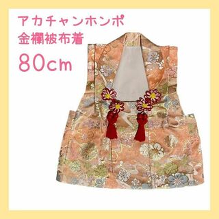 【男の子着物】ウール着物＋被布　お祝い着　⭐︎新品⭐︎ ベビードレス　退院着　※シミ