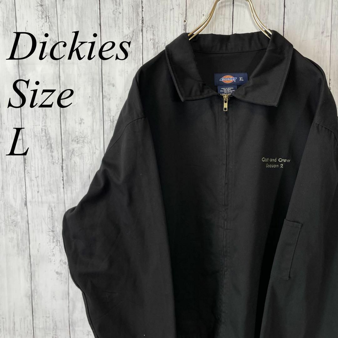 ディッキーズ　ワークジャケット　黒ブラック　オーバーサイズＬ　メンズ