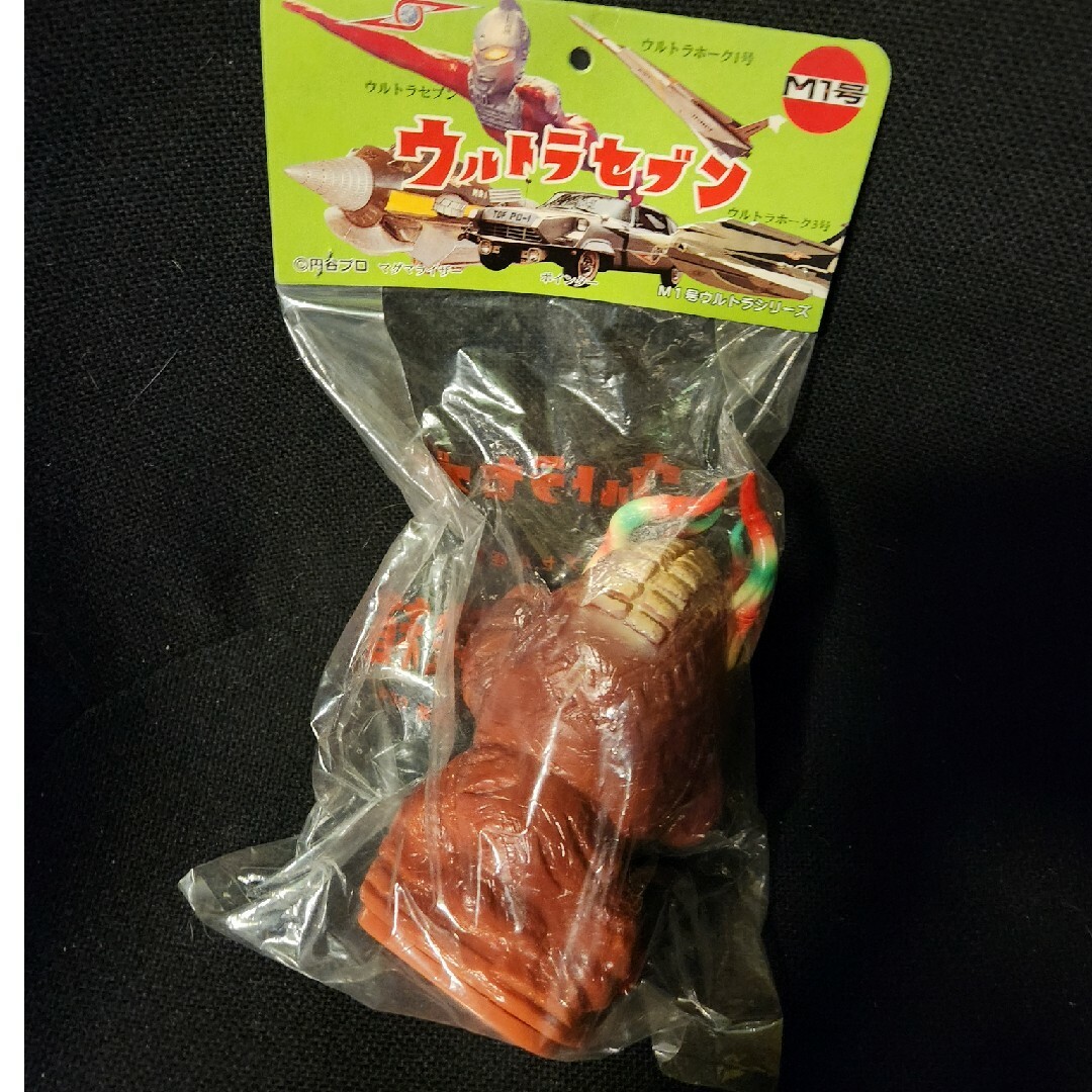 ウルトラセブン エンタメ/ホビーのフィギュア(特撮)の商品写真