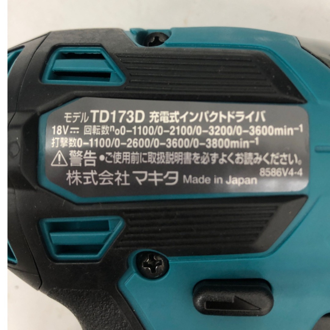 ▼▼MAKITA マキタ インパクトドライバ  TD173DRGX ブルー ケース・バッテリー×2・充電器付属 3