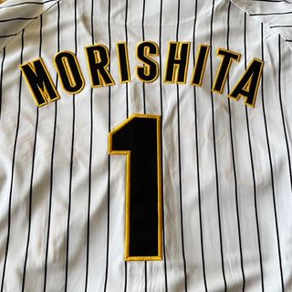 阪神タイガース 森下翔太 レプリカユニフォーム 未開封 新品 - 応援グッズ